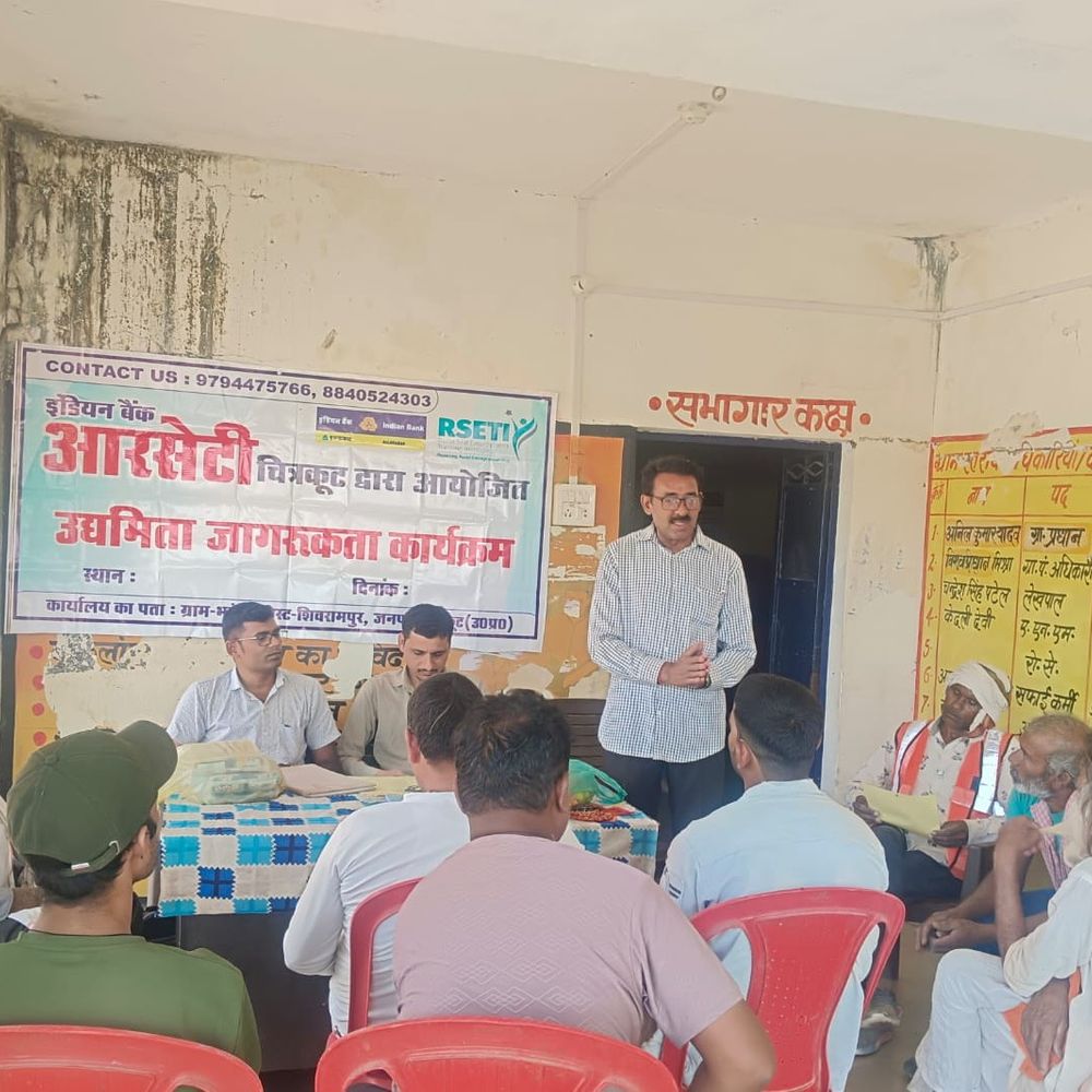 आरसेटी ने अरछा बरेठी में लगाया उद्यमिता शिविर:चित्रकूट में 25 युवाओं ने स्वरोजगार प्रशिक्षण के लिए कराया पंजीकरण