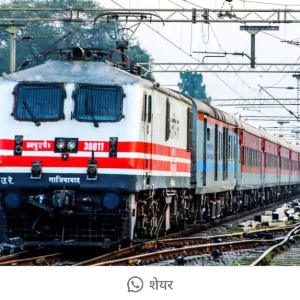 मऊ-प्रतापनगर के बीच चलेगी साप्ताहिक विशेष ट्रेन:गर्मी में यात्रियों को मिलेगी सीधी कनेक्टिविटी, यह है रूट