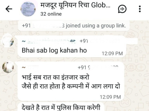 गुरुग्राम में मैनेजर को मारकर दंगा भड़काने की प्लानिंग:कर्मचारियों के वॉट्सएप ग्रुप्स में मैसेज- बीयर की बोतल में पेट्रोल भरो; अब तक 61 गिरफ्तार