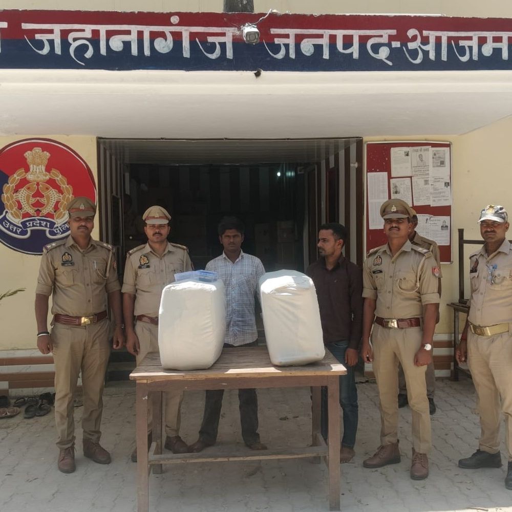 आजमगढ़ में दो गांजा तस्कर गिरफ्तार:300000 से अधिक कीमत का गांजा बरामद, बलिया के रहने वाले हैं आरोपी