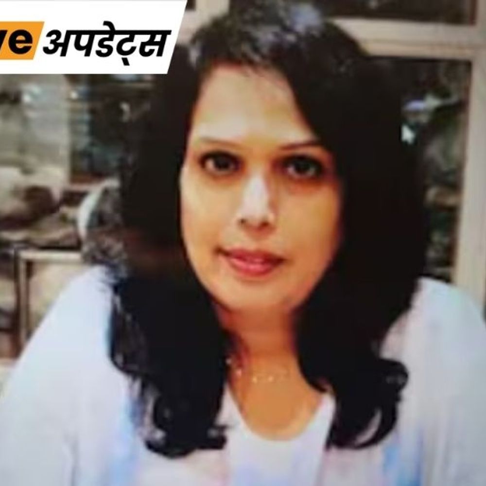 भास्कर अपडेट्स:ओडिशा की IAS पर 95 लाख की ठगी का आरोप, जमीन दिलाने के नाम पर की धोखाधड़ी