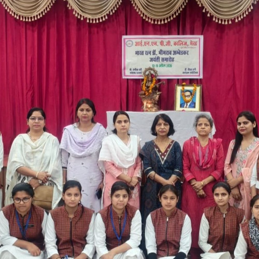 अंबेडकर जयंती पर इस्माईल कॉलेज में 3 दिवसीय आयोजन:विचार गोष्ठी से लेकर निबंध प्रतियोगिता तक छात्राओं ने दिखाई प्रतिभा