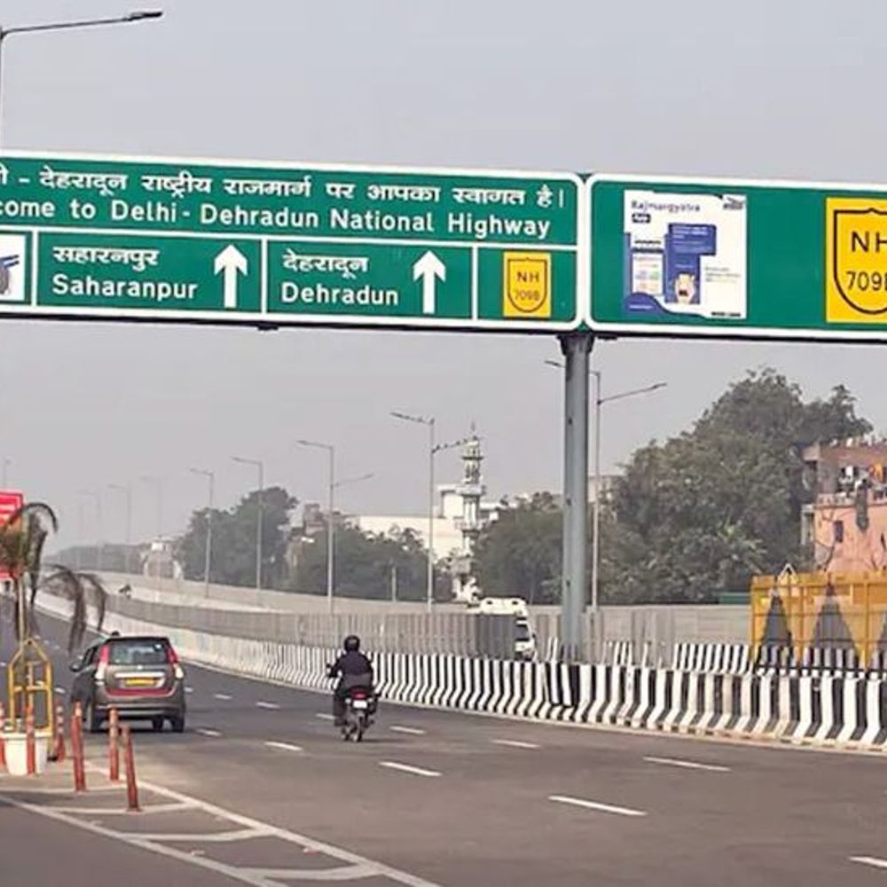 सहारनपुर में वीवीआईपी दौरे के चलते ट्रैफिक व्यवस्था बदली:बड़े वाहनों की एंट्री बंद, 14 अप्रैल तक एक्सप्रेसवे का होना है उद्घाटन