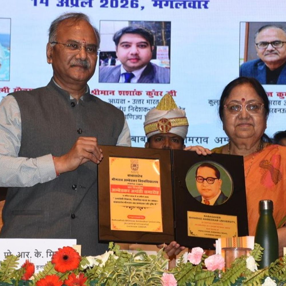 BBAU- बाबा साहब की जयंती पर मनाया गया स्थापना दिवस:2 मंत्रियों ने पहुंचकर दी श्रद्धांजलि, भीम वॉक से कार्यक्रम का आगाज