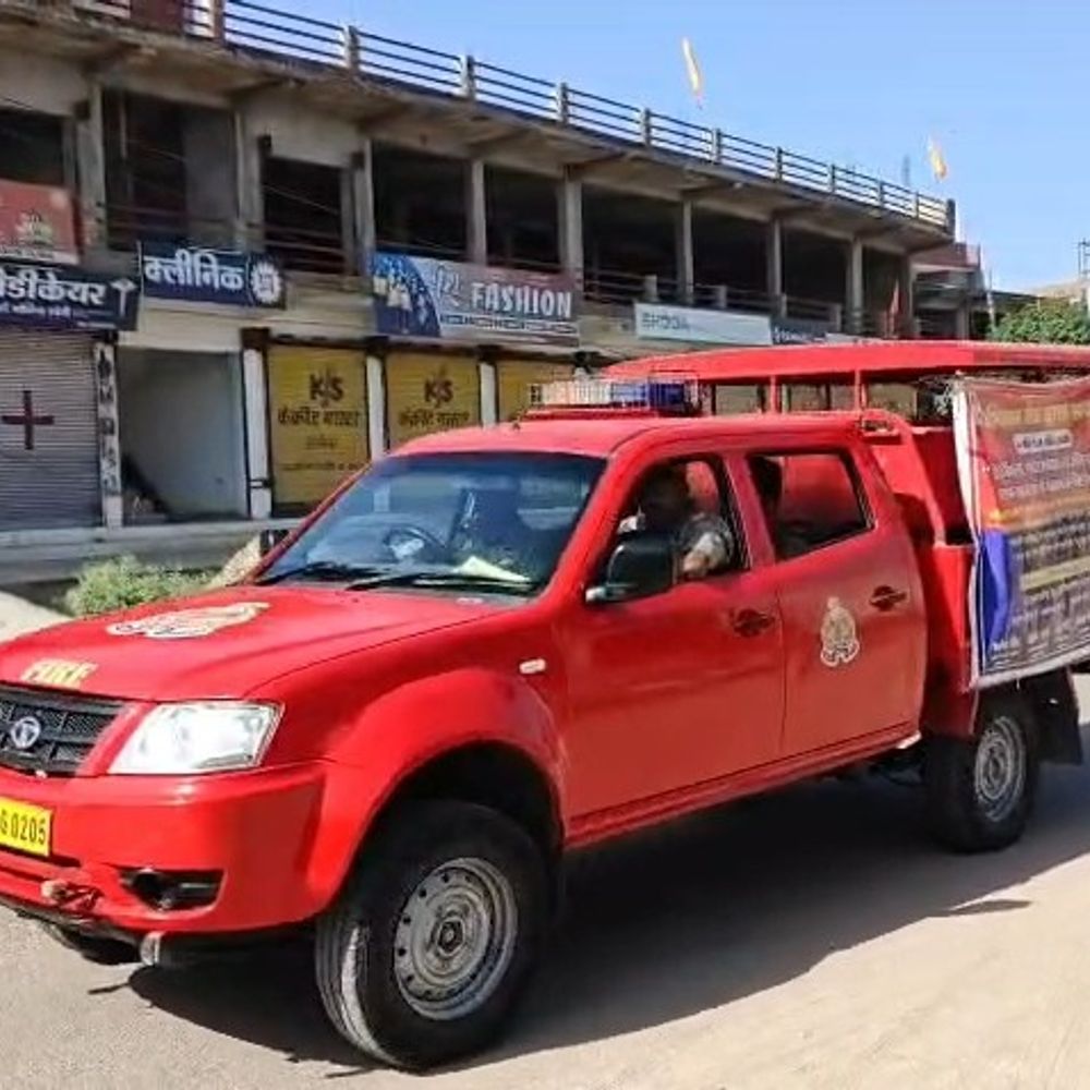 महोबा में शहीद अग्निशमन कर्मियों को श्रद्धांजलि:1944 के 66 जांबाजों को याद किया, अग्नि सुरक्षा सप्ताह शुरू