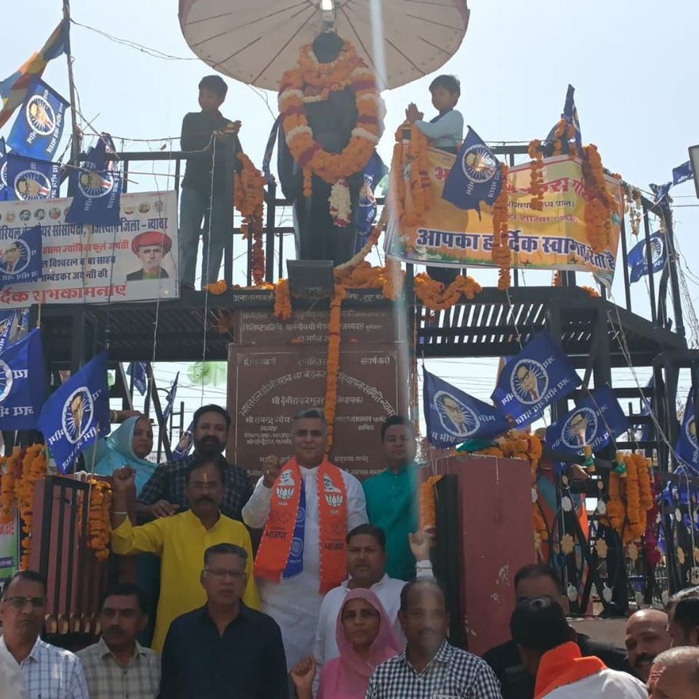 'संविधान से ही भारत विश्व में मजबूत लोकतंत्र':ब्यावर में भाजपा ने अंबेडकर के संघर्षों और योगदान को किया याद