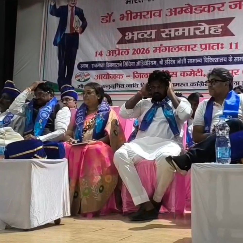 पूर्व मंत्री ममता भूपेश ने भाजपा पर निशाना साधा:कहा- सरकार संविधान का दुरुपयोग कर रही, 2029 में कांग्रेस की वापसी होगी