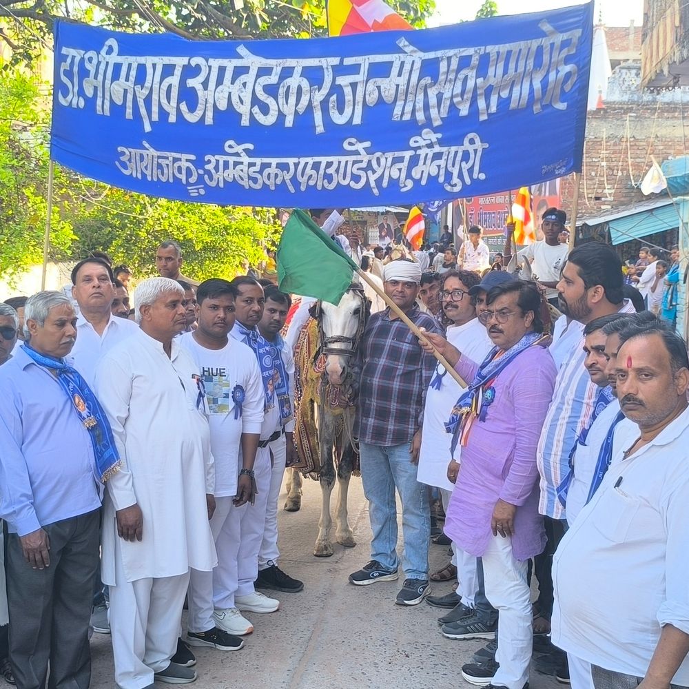 मैनपुरी में डॉ. अंबेडकर जयंती पर शोभायात्रा का आयोजन:सपा पूर्व विधायक राजकुमार यादव ने हरी झंडी दिखाकर किया रवाना