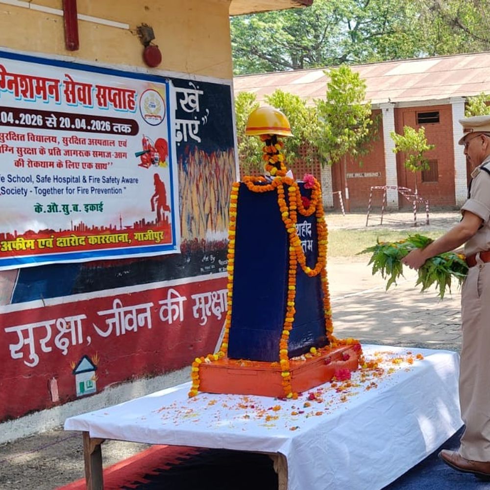 गाजीपुर अफीम फैक्ट्री में अग्निशमन सेवा सप्ताह शुरू:शहीद कर्मियों को श्रद्धांजलि दी, अग्नि सुरक्षा जागरूकता अभियान का शुभारंभ