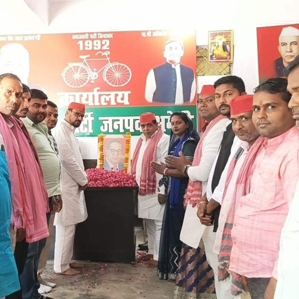 सपा कार्यालय पर अंबेडकर जयंती मनाई गई:नेताओं ने संविधान निर्माता के विचारों को याद किया, सरकार पर लगाए आरोप