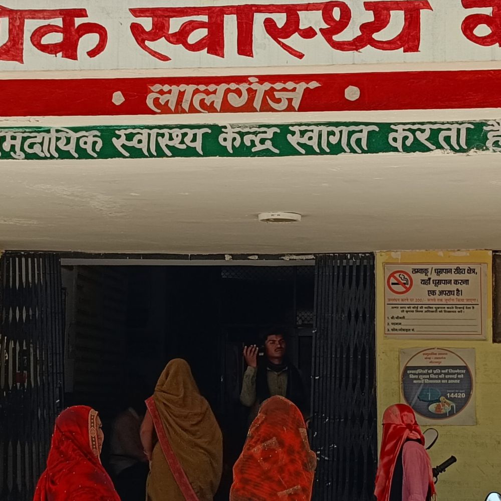 लालगंज सीएचसी में हार्ट अटैक के दो मरीज पहुंचे:डॉक्टरों ने एक को बचाया, महिला की मौत; परिजन वाराणसी ले गए