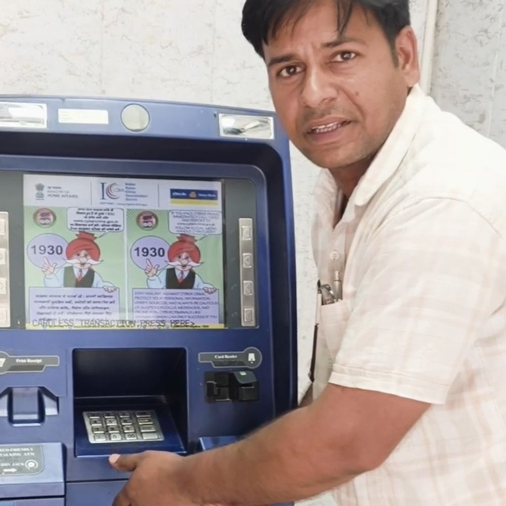 कानपुर में ATM से ठगी करने वाला युवक गिरफ्तार:प्लेट लगाकर पैसे निकाल रहा था, चाकू और फेवीक्विक बरामद