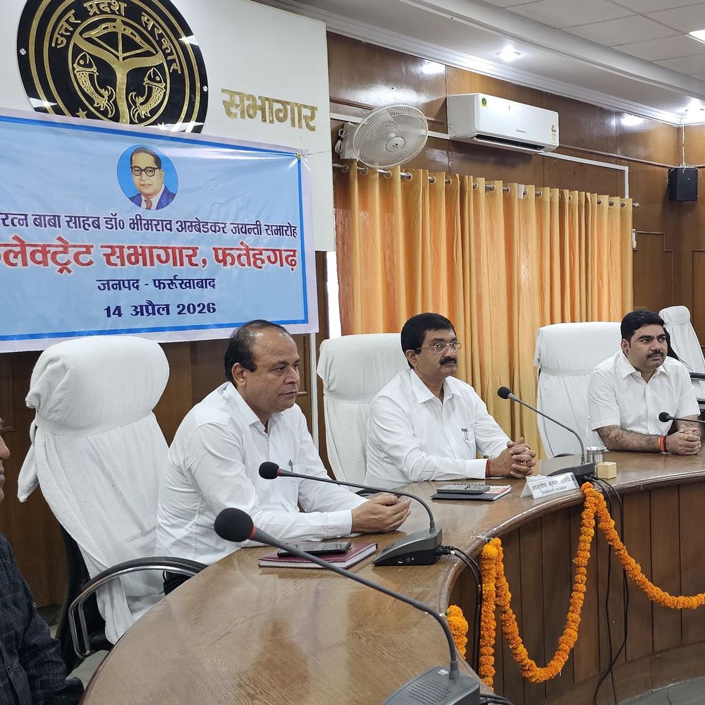 अंबेडकर जयंती पर डीएम ने किया माल्यार्पण:कलेक्ट्रेट सभागार में विचार गोष्ठी का हुआ आयोजन