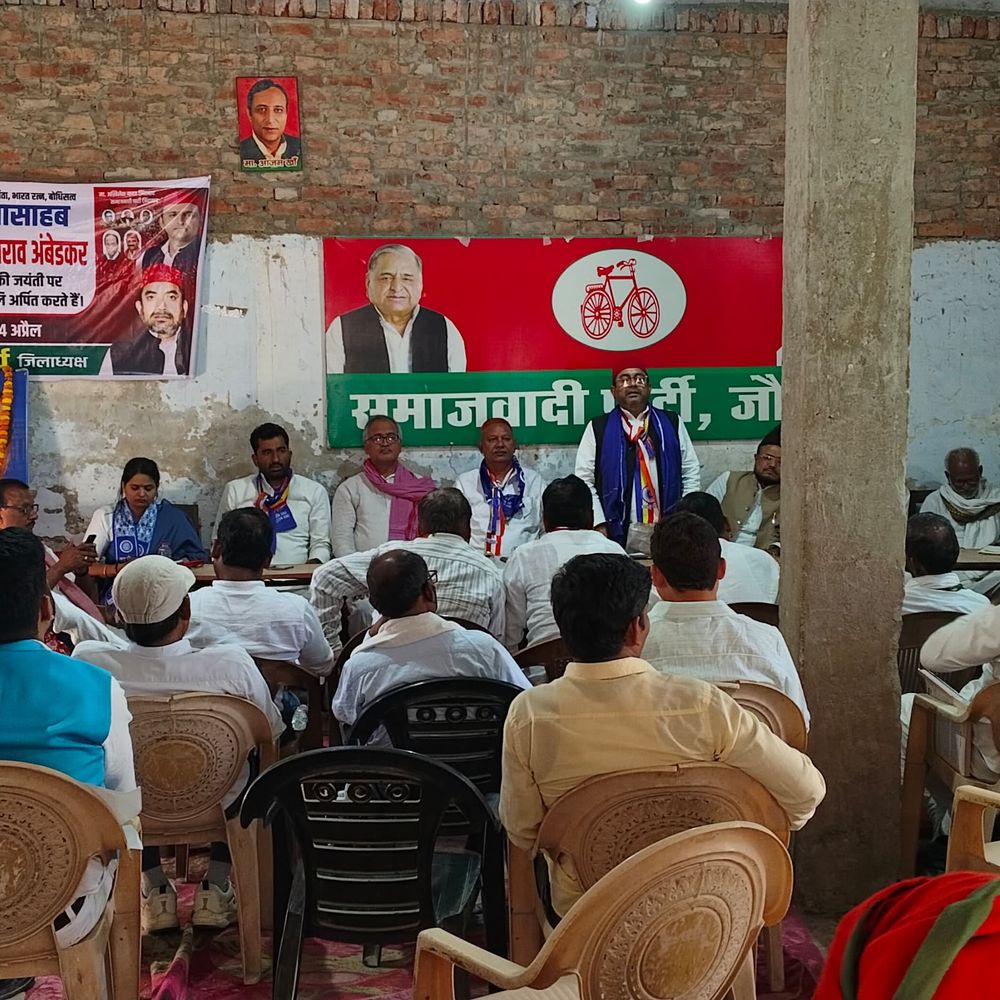 जौनपुर में सपा ने मनाई डॉ. अंबेडकर जयंती:जिलाध्यक्ष राकेश मौर्य बोले: 'शिक्षित बनो, संगठित रहो, संघर्ष करो' नारा प्रासंगिक