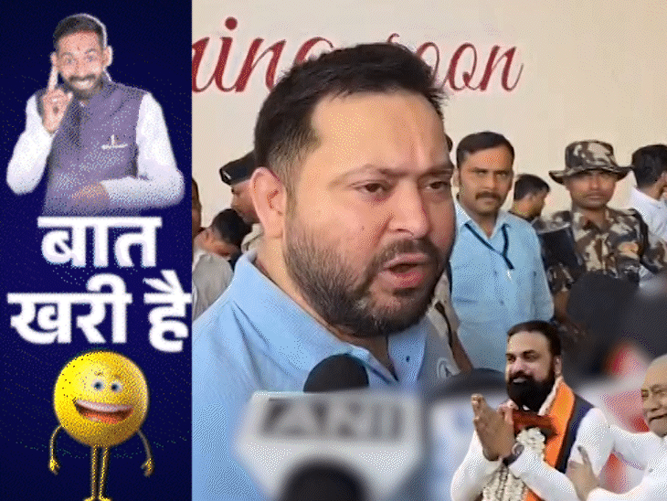 सम्राट के CM बनने पर तेजस्वी का क्रैडिट:ऐलान से पहले ही कुशवाहा ने दे दी बधाई, DSP से ज्यादा पैसे वाला थानेदार