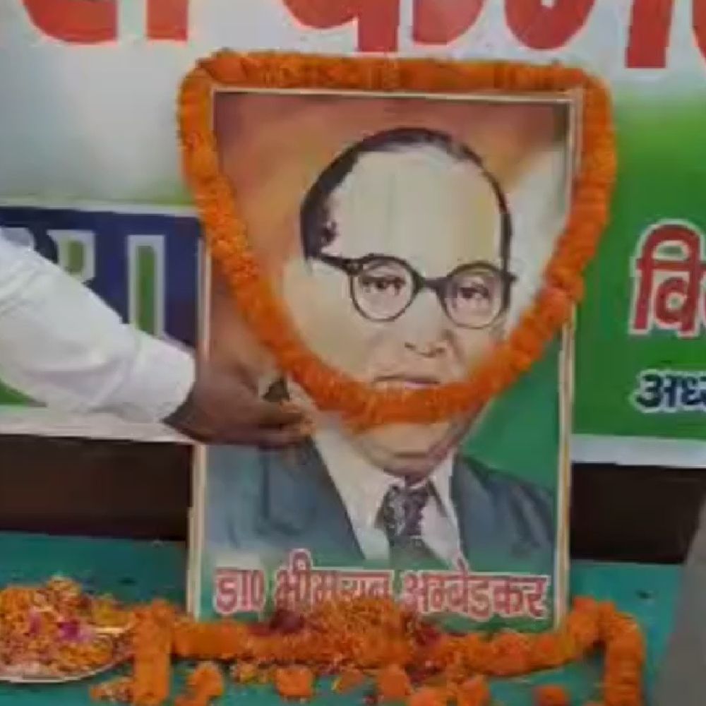 देवरिया कांग्रेस कार्यालय में अंबेडकर जयंती मनाई:कार्यकर्ताओं ने बाबा साहब के विचारों को अपनाने का संकल्प लिया