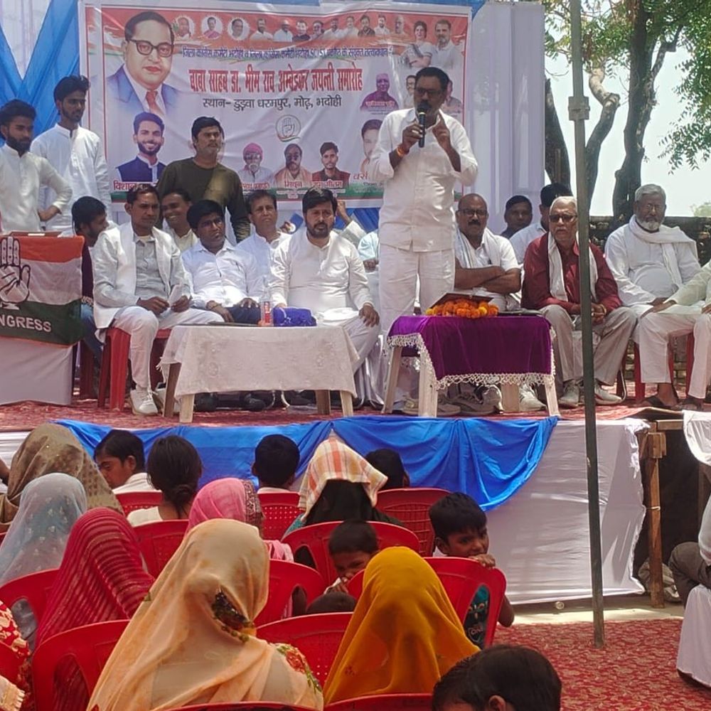 भदोही के डूड़वा धर्मपुर में अंबेडकर जयंती मनाई गई:कांग्रेस जिलाध्यक्ष बोले- बाबा साहब का जीवन संघर्ष, समानता और न्याय का प्रतीक