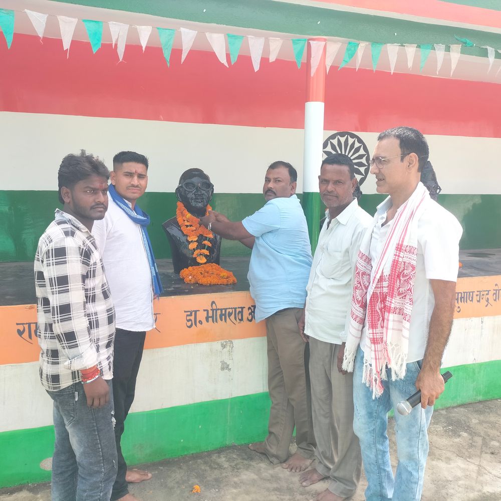 बेगूसराय में डॉ. भीमराव आंबेडकर की 135वीं जयंती पर श्रद्धांजलि:लोगों ने समानता, शिक्षा और सामाजिक न्याय के उनके आदर्श अपनाने का संकल्प लिया