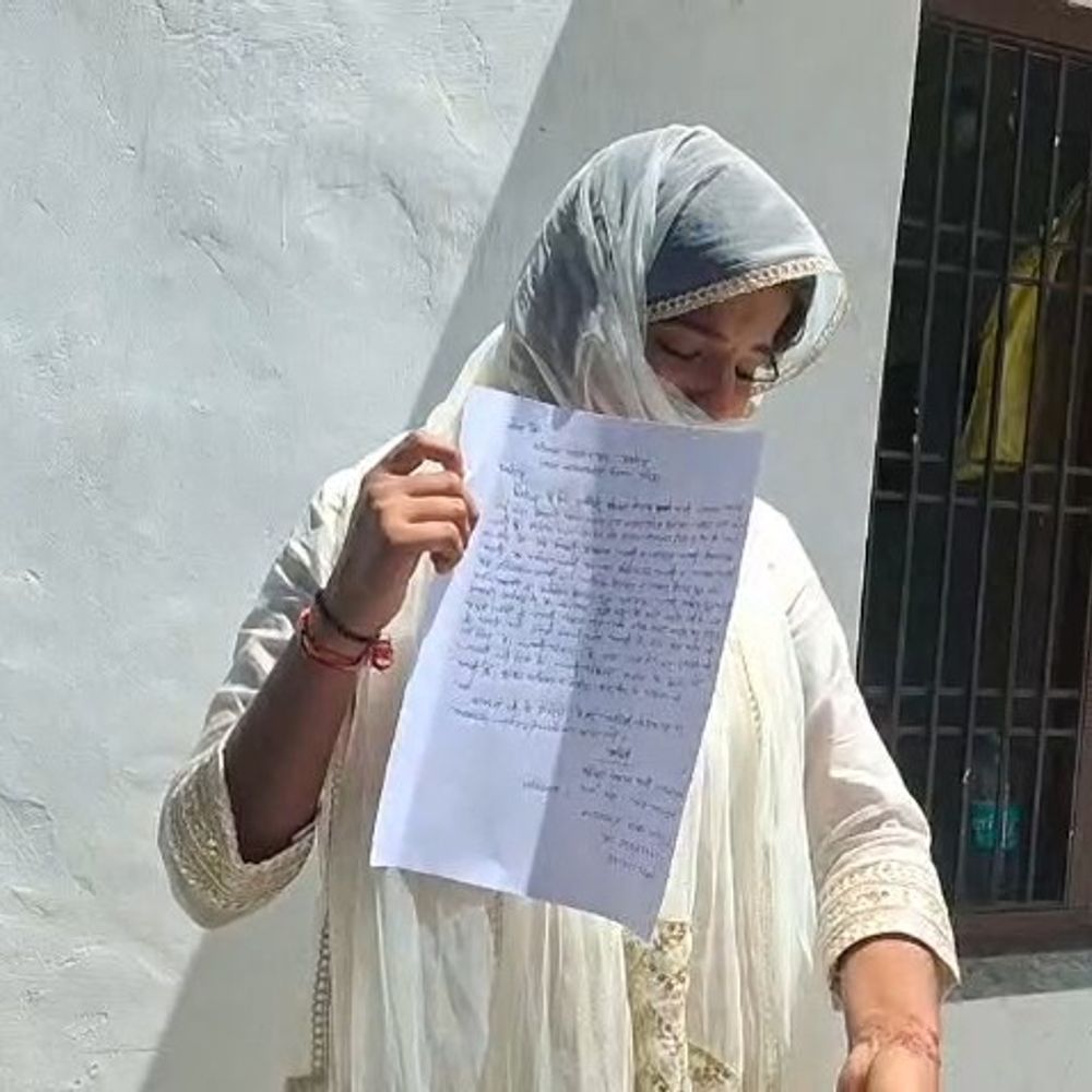 छात्रा से लव मैरिज शादी के बाद मारपीट:पति समेत 11 पर मुकदमा, 2 साल पहले की थी शादी