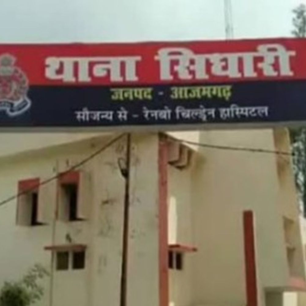 आजमगढ़ में 18 आरोपियों के विरुद्ध दर्ज हुआ मुकदमा:राजस्व टीम द्वारा लगाए पत्थरों को उखाड़कर फेंकने का आरोप, विरोध पर मारपीट