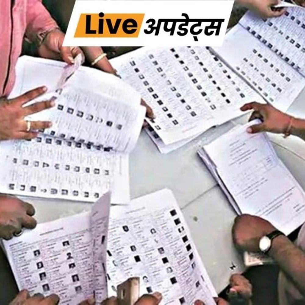 भास्कर अपडेट्स:बंगाल में वोटर लिस्ट से नाम हटने पर 6 लोगों ने राष्ट्रपति से मौत की गुहार लगाई