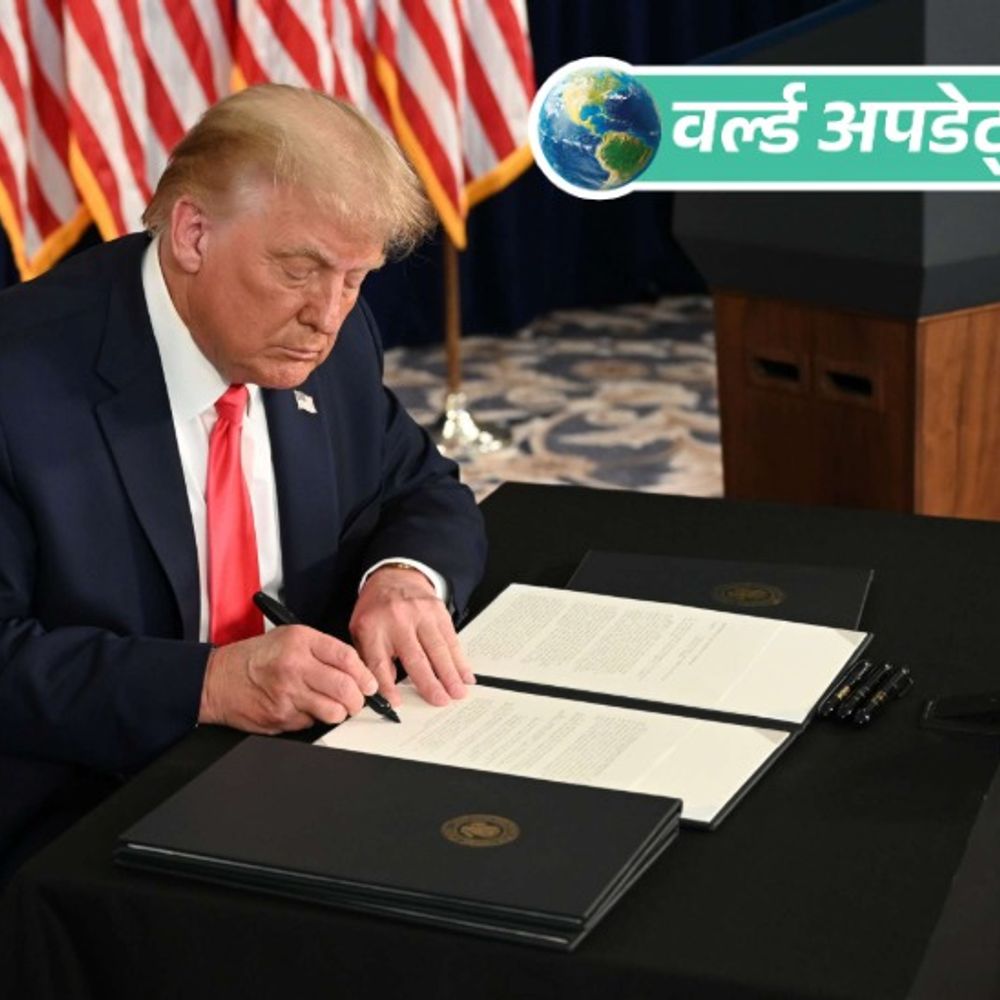 वर्ल्ड अपडेट्स:ट्रम्प बोले- गल्फ ऑफ मेक्सिको का नाम अपने नाम पर रखना चाहता था, विवाद बढ़ जाता इसलिए छोड़ा