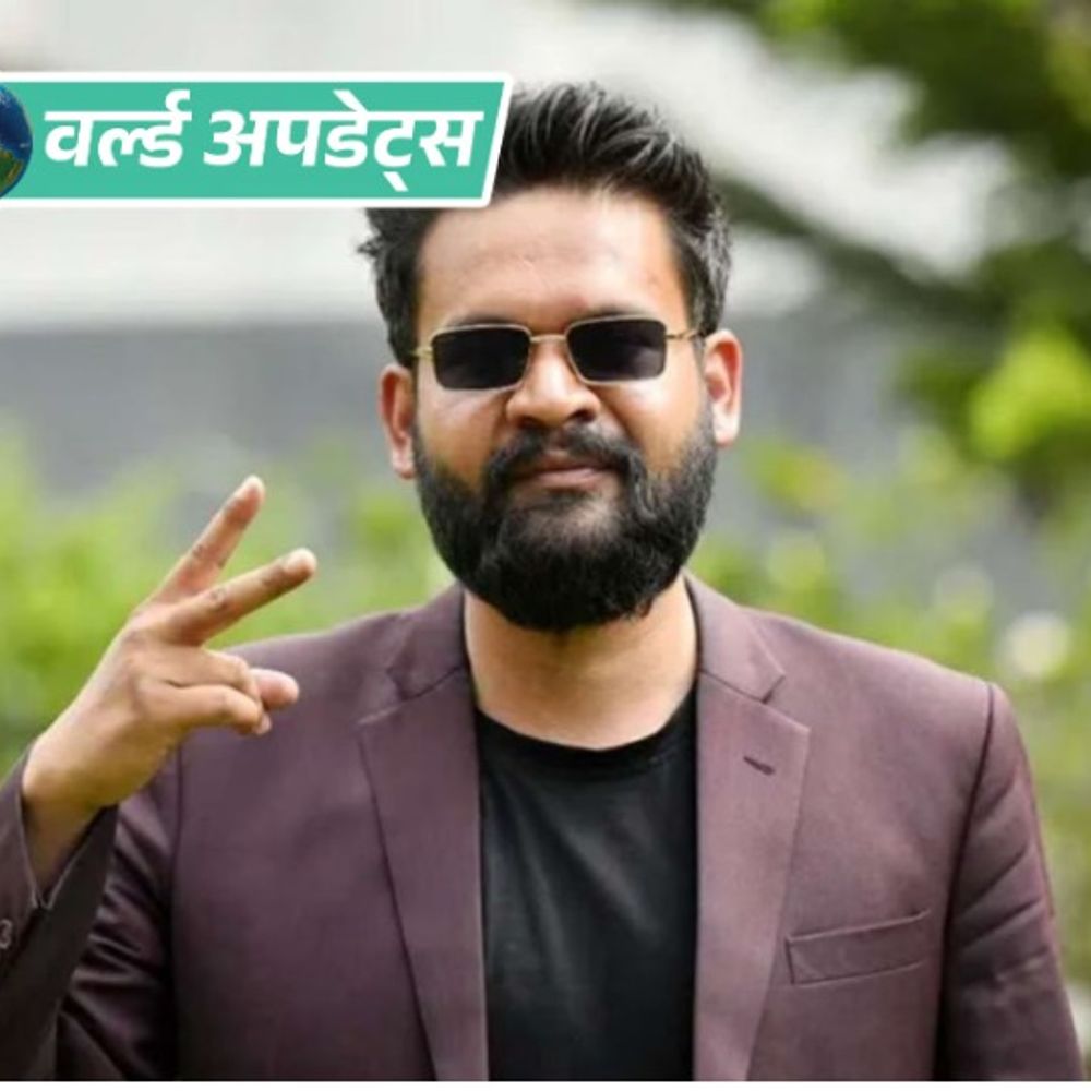 वर्ल्ड अपडेट्स:नेपाल PM बालेन शाह ने सोशल मीडिया से लाखों रुपए कमाए; खाते में 91 लाख रुपए जमा