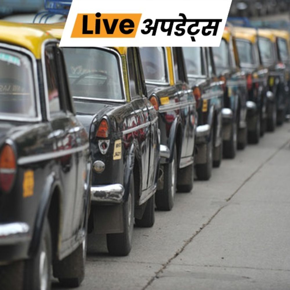 भास्कर अपडेट्स:महाराष्ट्र में 1 मई से लाइसेंसी रिक्शा-टैक्सी ड्राइवरों के लिए मराठी जानना अनिवार्य, सरकार चलाएगी निरीक्षण अभियान