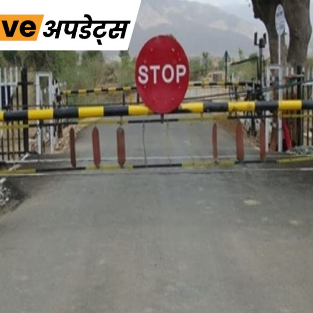 भास्कर अपडेट्स:1,228 लेवल क्रॉसिंग पर ऑटोमैटिक क्लोजर सिस्टम लगाने का काम तेजी से करें, रेलवे बोर्ड का निर्देश