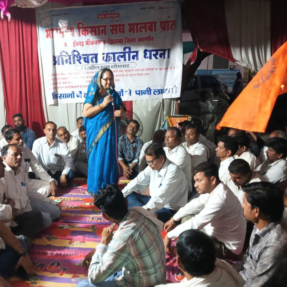 सिंचाई परियोजना पूरी करने 7 मई की डेडलाइन:  खरगोन में किसानों का धरना 10वें दिन जारी; 50 JCB से रोज 3 KM बिछाई जाएगी लाइन – Khargone News