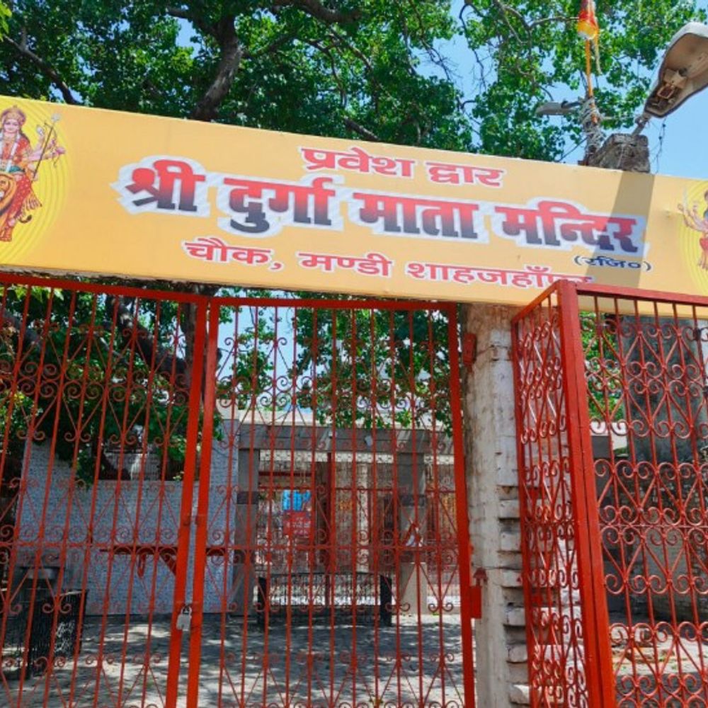 
                 शाहजहांपुर में दुर्गा मंदिर कॉरिडोर के लिए हटेगा अतिक्रमण:दुकानदारों के आगे रोजी-रोटी का संकट; बोले-मुआवजा भी नहीं, परिवार कैसे चलाएंगे 
            