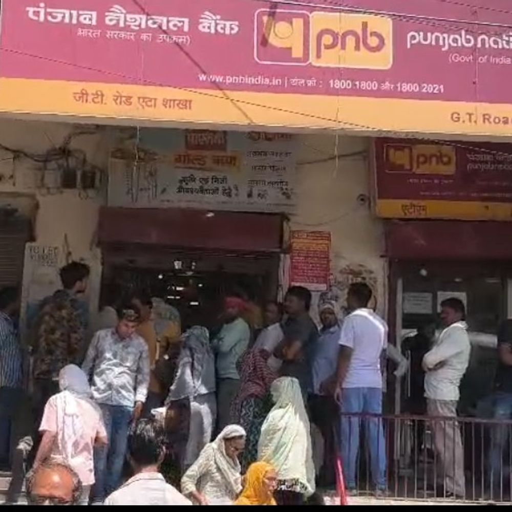 अमरनाथ यात्रा पंजीकरण 15 अप्रैल से शुरू:एटा की पीएनबी शाखा में लगी लंबी कतारें, 57 दिन चलेगी यात्रा