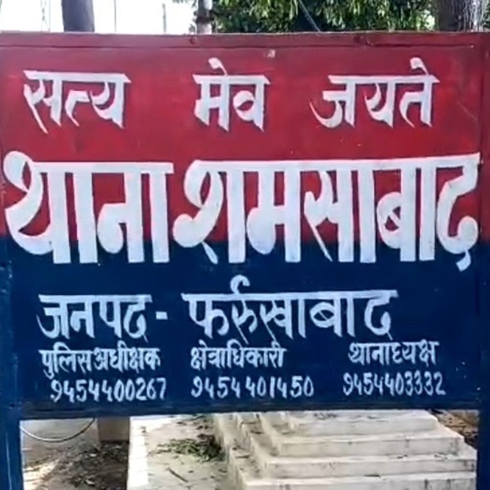 फर्रुखाबाद में 8 साल के बच्चे को बनाया बंधक:पेप्सी पिलाने के बहाने घर ले गया आरोपी, पुलिस ने हिरासत में लिया