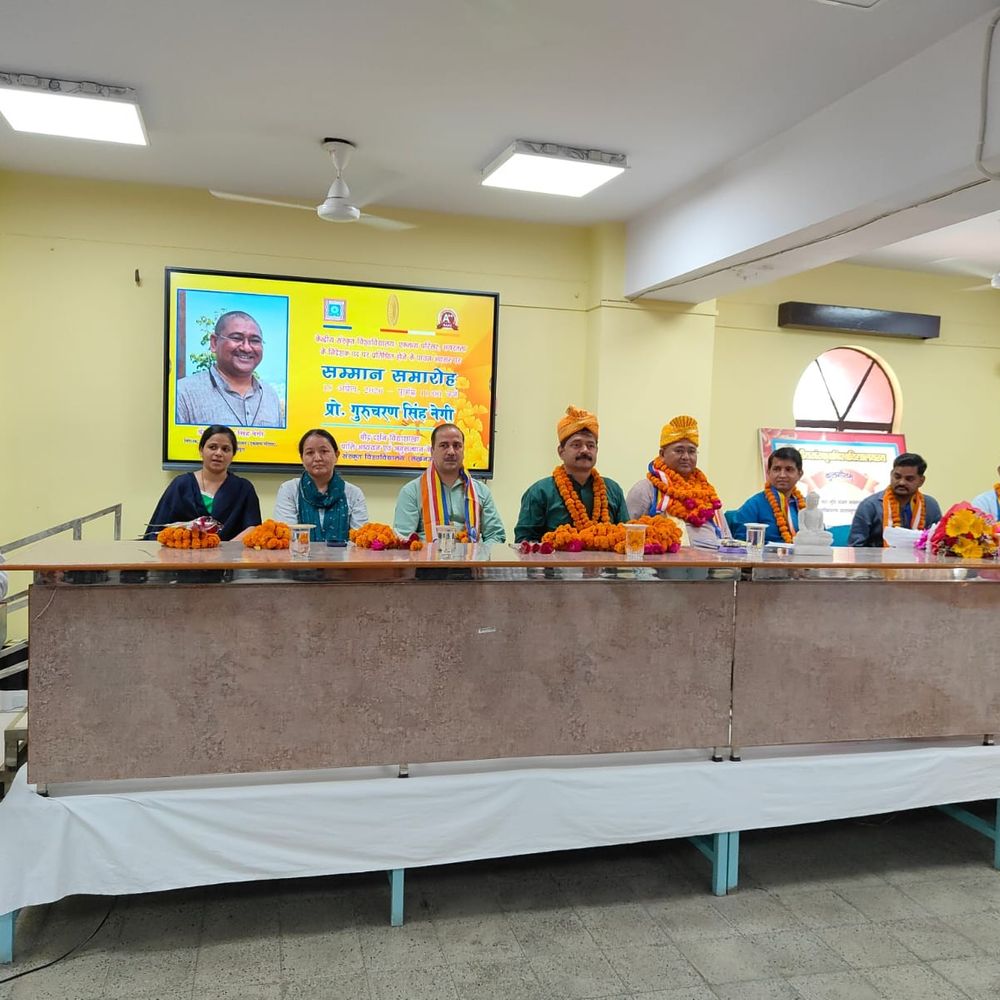 प्रो. गुरुचरण नेगी बने अगरतला एकलव्य परिसर निदेशक:केंद्रीय संस्कृत विश्वविद्यालय के लखनऊ परिसर के वरिष्ठ प्रोफेसर को मिली नई जिम्मेदारी