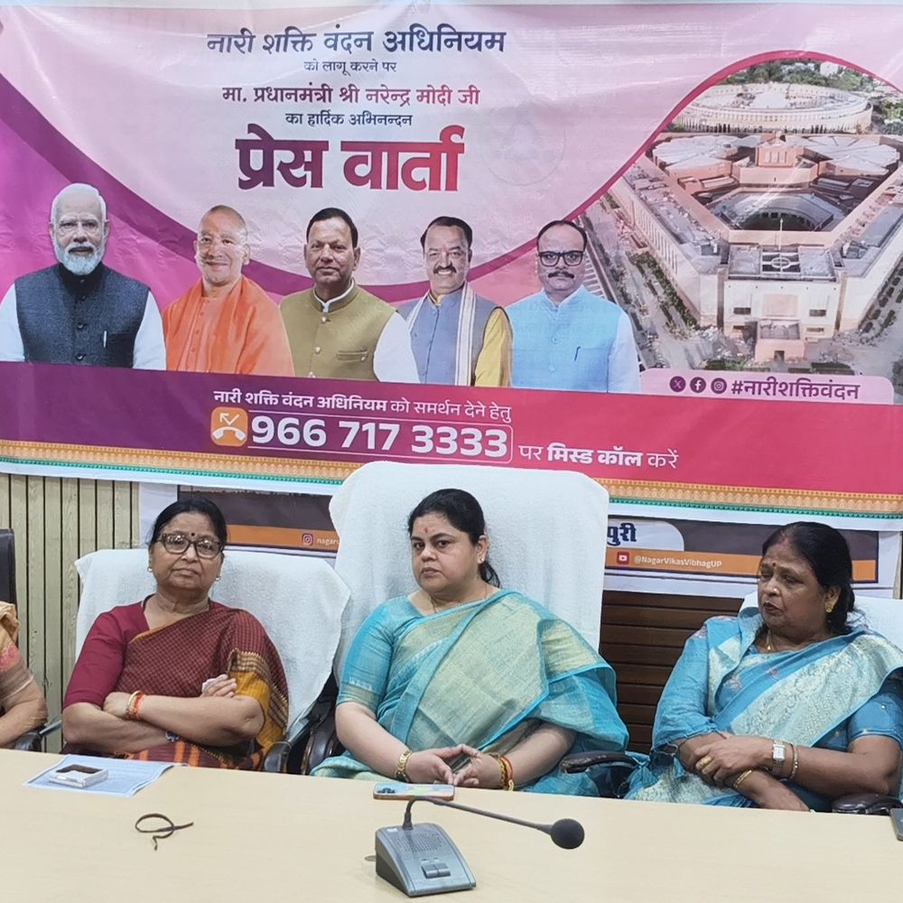 महिलाओं को 33% आरक्षण से मिलेगा सशक्तिकरण:मैनपुरी में ममता राजपूत बोली- योजनाओं से बदली जमीनी हकीकत