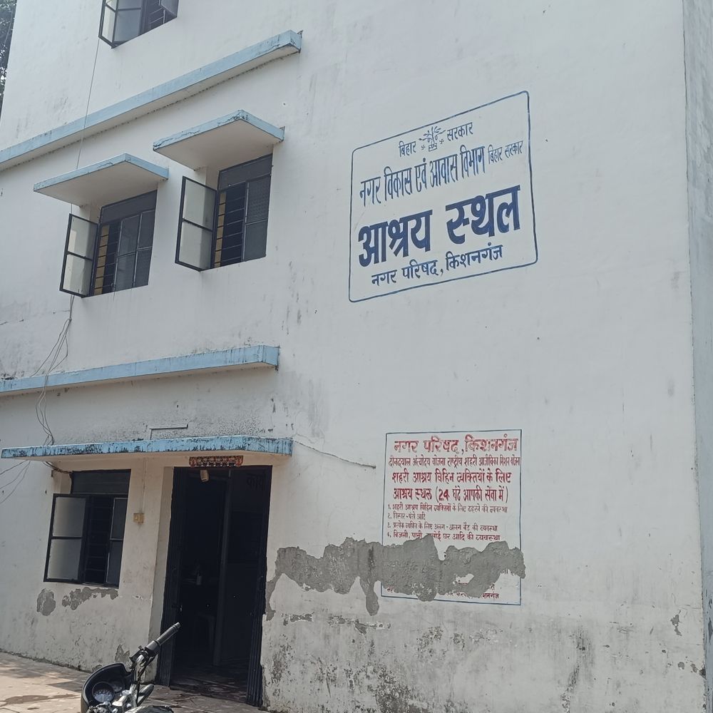 सुपरवाइजर के बैग से 6 टैबलेट, 12 हजार कैश गायब:  किशनगंज के आश्रय स्थल में चोरी, CCTV फुटेज चेक कर रही पुलिस – Kishanganj (Bihar) News