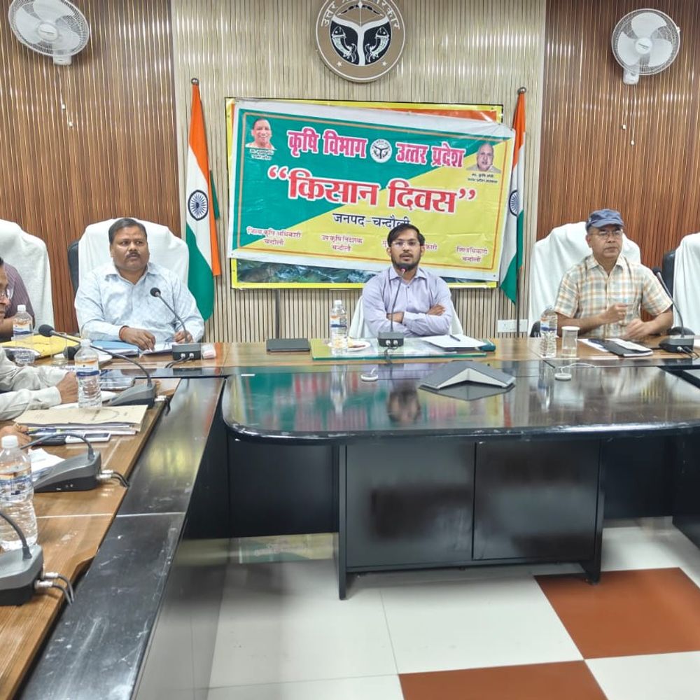 
                 चंदौली में किसान दिवस में डीएम के सामने रखीं समस्याएं:गेहूं बिक्री, मुआवजे और जंगली जानवरों से नुकसान की शिकायतें की 
            