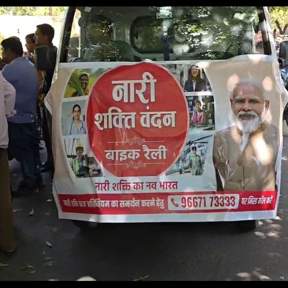 महिला बिल समर्थन में मुरादाबाद में बाइक रैली:भाजपाइयों ने लोगों को जागरूक किया, बाजार में स्वागत हुआ