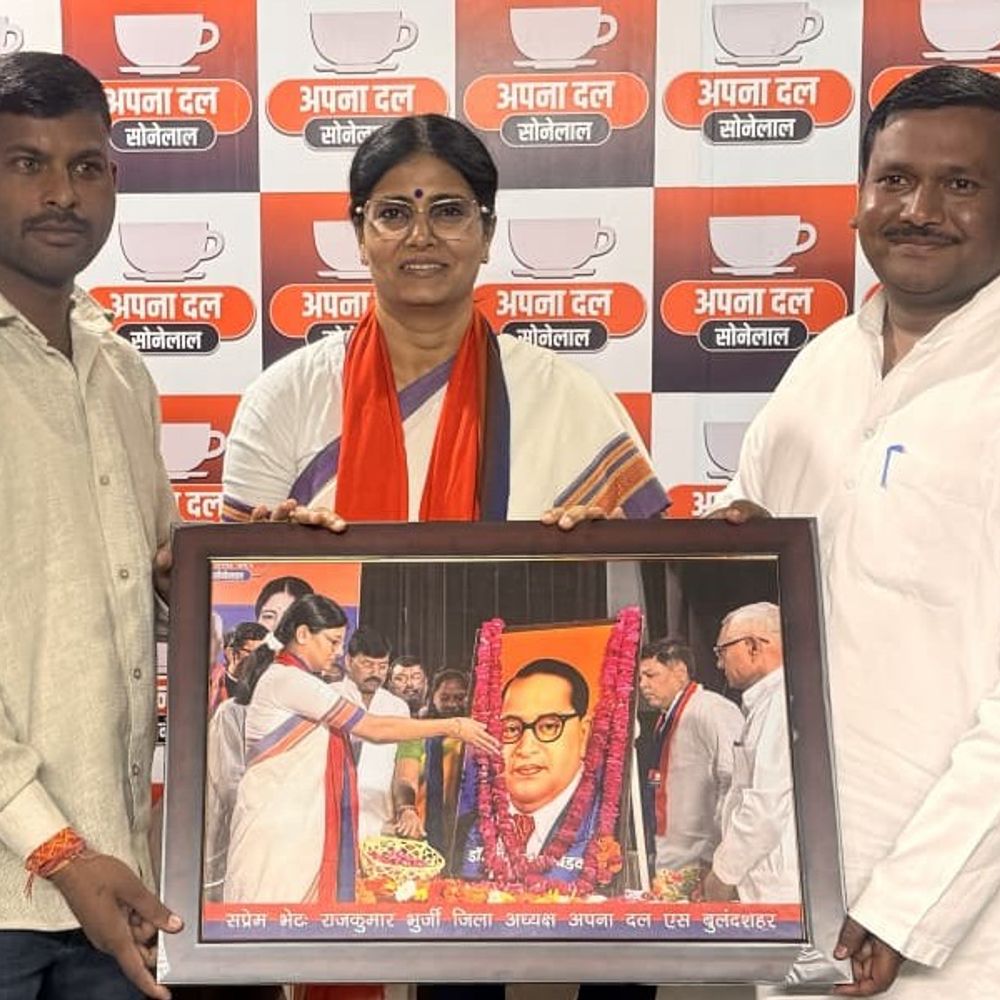 अनुप्रिया पटेल से मिले बुलंदशहर जिला अध्यक्ष भुर्जी:संगठन विस्तार, जनहित मुद्दों पर हुई चर्चा