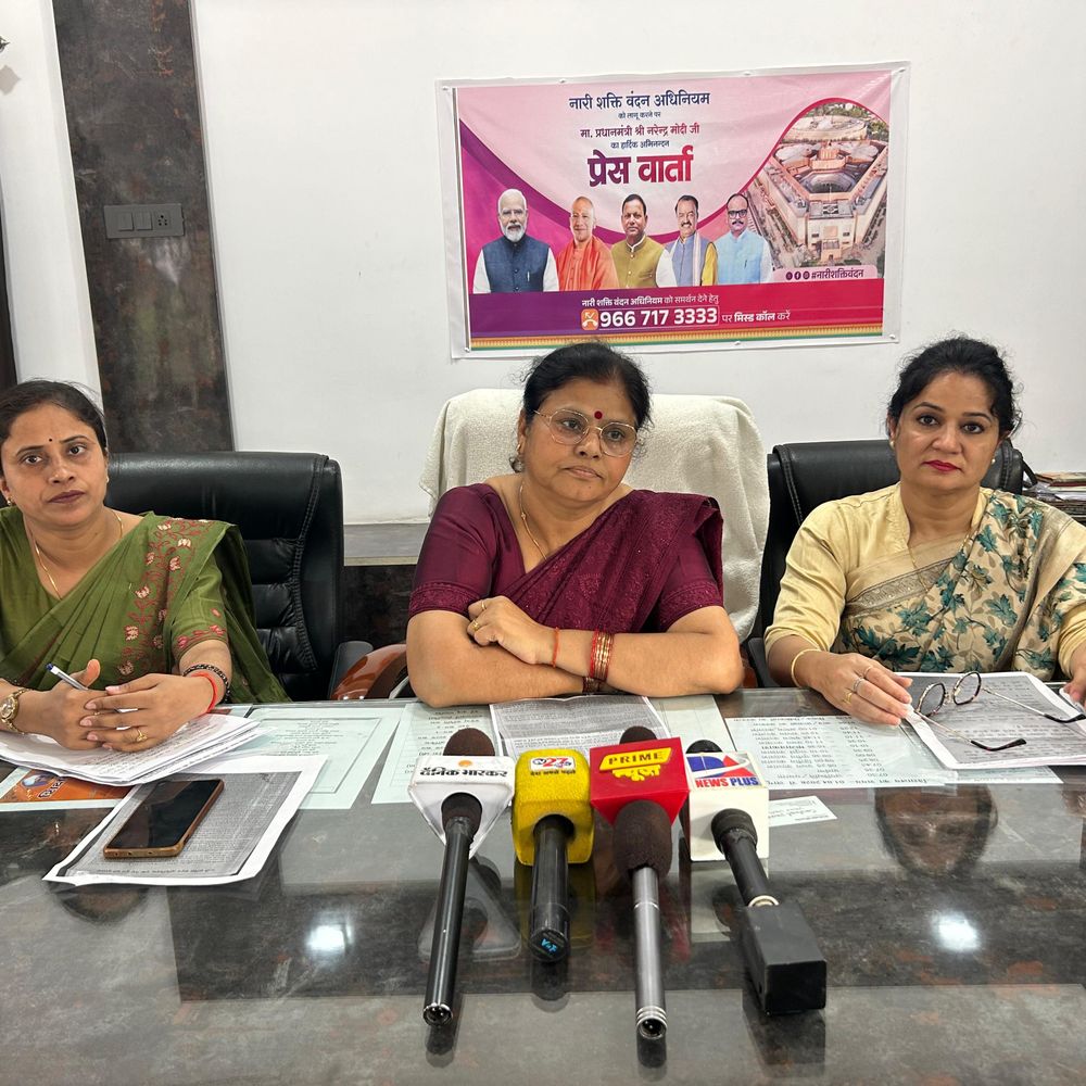 महिलाओं ने नारी शक्ति वंदन अधिनियम का समर्थन किया:औरैया में समाजसेवी व प्रबुद्ध महिलाओं ने की प्रेस वार्ता