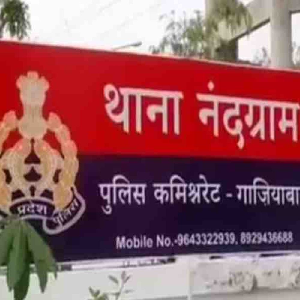 गाजियाबाद में प्लॉट के नाम पर लाखों की ठगी:व्यक्ति से 60 लाख का सौदा कर दूसरे को बेचा प्लॉट