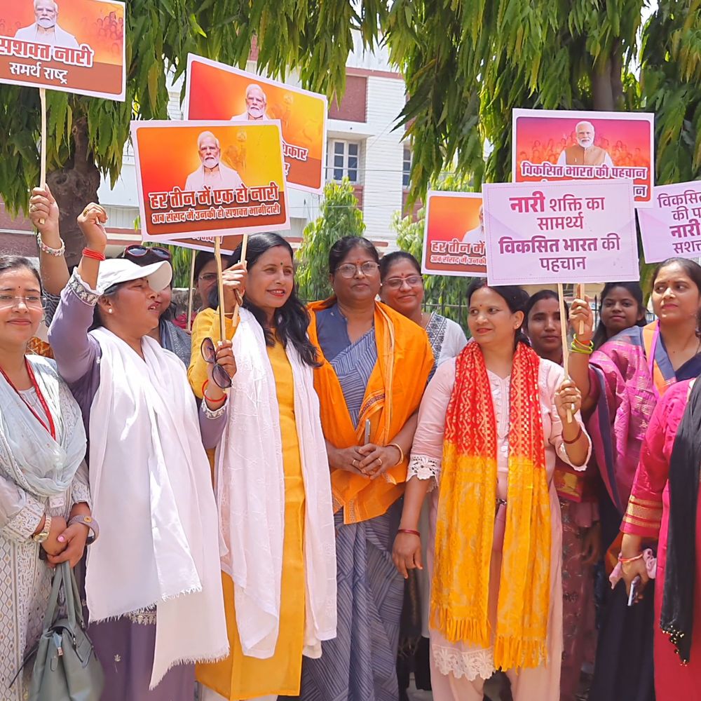 गाजीपुर में बीजेपी महिला कार्यकर्ताओं ने निकाली रैली, VIDEO:नारी शक्ति वंदन अधिनियम के समर्थन में प्रदर्शन