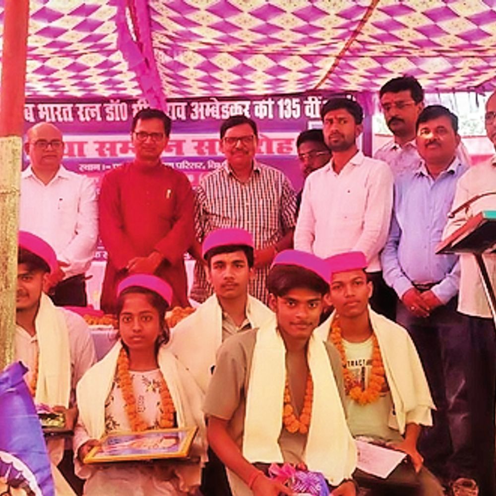 अंबेडकर जयंती पर मेधा सम्मान समारोह आयोजित