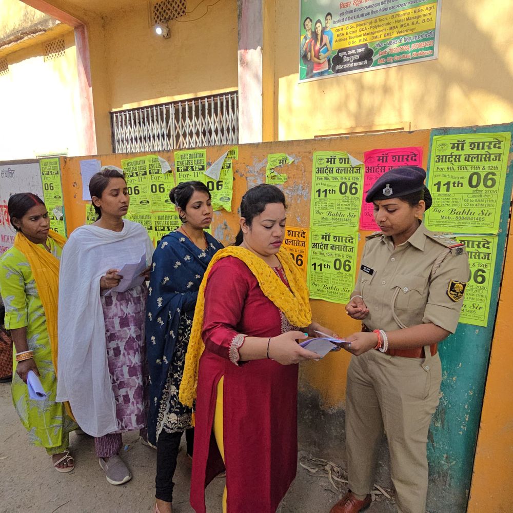 12 परीक्षा केंद्रों पर हुई एईडीओ की परीक्षा