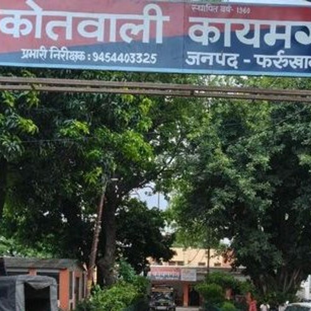 यूपी की बड़ी खबरें:फर्रुखाबाद में दो दरोगा समेत 16 पुलिसकर्मियों पर FIR, घर में घुसकर जेवर-नकदी लूटने का आरोप