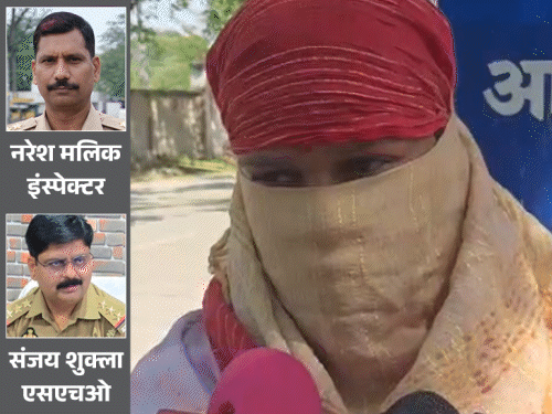 
                 इंस्पेक्टर ने महिला को अकेले मिलने बुलाया:पूछा- कहां रुकोगी, जितने पैसे लगेंगे दे दूंगा; चार्जशीट लगाने के नाम पर की सौदबाजी 
            