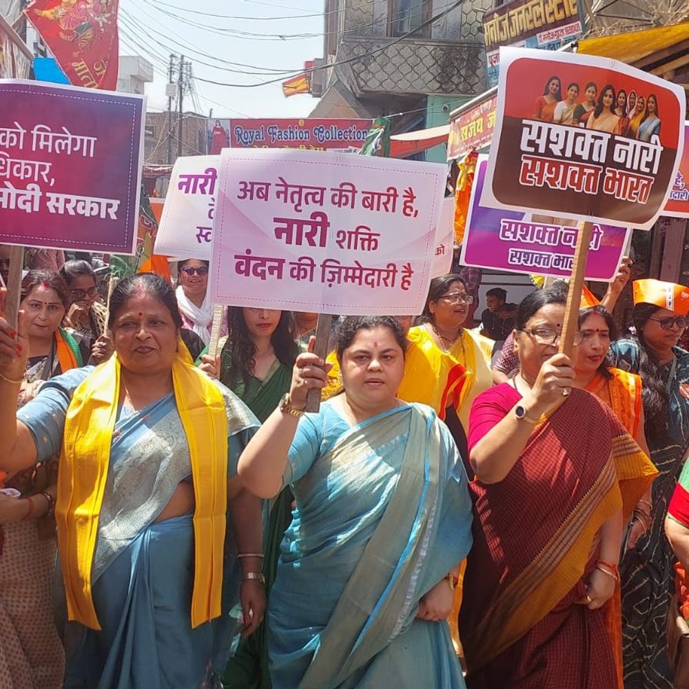 मैनपुरी में ‘नारी शक्ति वंदना’ रैली:महिलाओं के अधिकारों पर दिया गया जोर