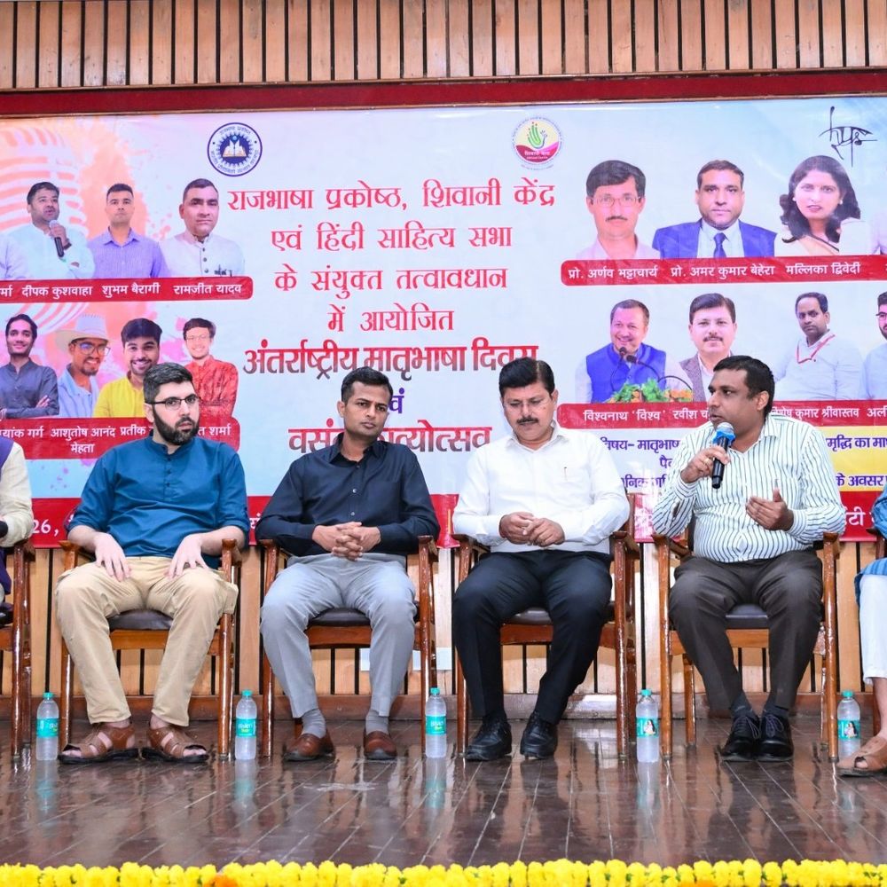 IIT कानपुर में मातृभाषा दिवस पर आयोजन:तकनीकी पढ़ाई के बीच गूंजीं कविताएं, विशेषज्ञों ने कहा- तरक्की के लिए अपनी भाषा जरूरी