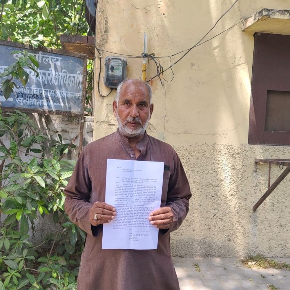 फाइनेंस कर्मी बनकर ठगी, खाते से निकाले हजारो:सुलतानपुर में फोन पर बात करके धोखाधड़ी, पीड़ित ने दी तहरीर