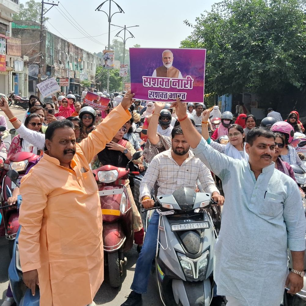 आजमगढ़ में नारी शक्ति वंदन की पदयात्रा निकली:भाजपा नेताओं ने दिखाई हरी झंडी, लोकसभा-विधानसभा में बढ़ेगी महिलाओं की भागीदारी